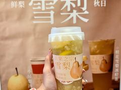 -AunteaCare姨妈热饮(琶洲店)