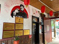 -旺角小渔村·海肠捞饭开创者(环山路店)