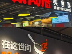 -Bravo永辉(爱琴海购物公园店)