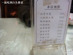 nEO_IMG_DSC04161-糊涂兔毛毛菜(八里庄店)