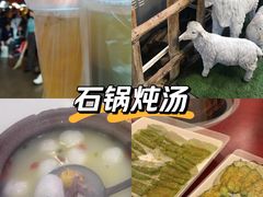 -霄汉羊排(万松园一店)