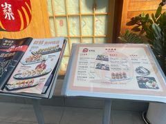 -不倒翁炭火烧肉(永安里店)
