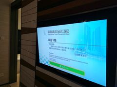 -国际青年会议酒店