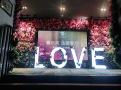 -塞纳河法国餐厅(唐延路店)