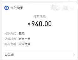 点击看大图 -上海百佳妇产医院
