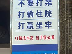 -江二娃串串香(科园四路总店)