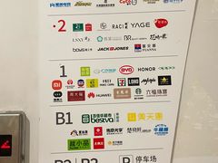 -百佳华佳漾里(坂田店)