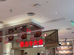-西贝(上海中心店)
