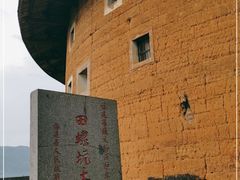 -南靖田螺坑土楼群景区