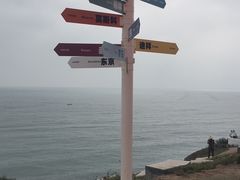 -漳州滨海火山岛自然生态风景区