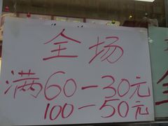 -绝味鸭脖(炫地店)