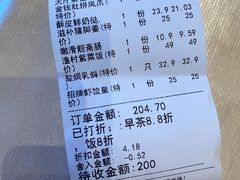 -渔村盛宴(航空新城店)
