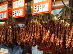 皇上皇腊肠-皇上皇腊味店(下九路店)