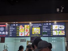 -虎豹肉合(香港街店)