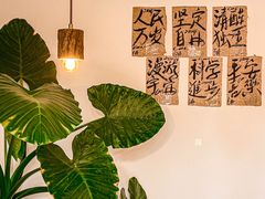 -0907餐厅(核桃园店)