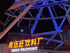 -百联奥特莱斯广场(南京店)