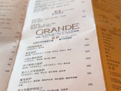 -Alimentari Grande(东湖路店)