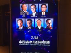 -西安锦江国际酒店