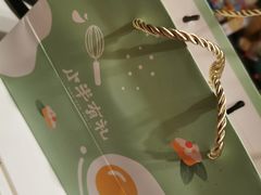 -小半有礼(天河南店)