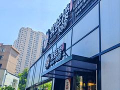 -常鲜楼常来尝鲜海胆馆(星海店)