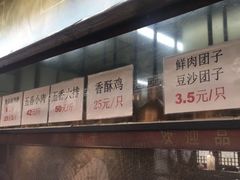 -赵天禄(葑门横街店)