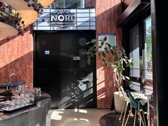 -Nord Grill&Bar Highland诺德西餐(深圳欢乐海岸店)