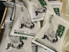 -年记·兴顺斋 牛街清真熟食小吃店