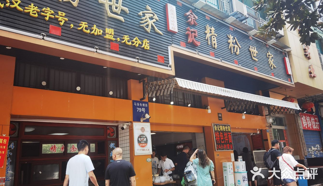🌈为了这碗牛肉面[吐]
