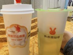 冰爽甘蔗冻冻-书亦烧仙草(西宸天街店)
