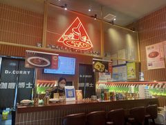 -伽喱博士 Dr.CURRY咖喱饭(太阳宫咖喱店)