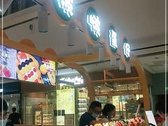 -万达广场(龙湖店)