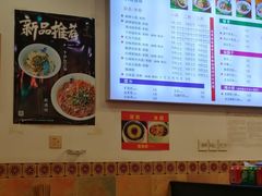 -兵哥豌豆面(青华店)