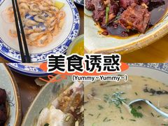 -灵福缘私房菜·农家菜(拈花湾·灵山大佛必推店)