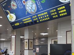 -志亮灌汤蒸饺·清真(庙后街店)