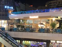 -BeauTea水仙(coco park店)