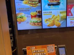 -麦当劳(姜山镇海港城店)