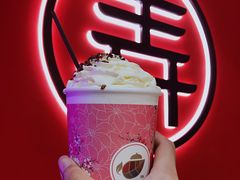 梅占摇红-茶话弄(中贸广场店)
