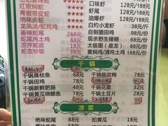 菜单-兄弟宁乡龙城(麓景路店)