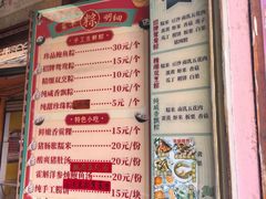 -老妈宫粽球