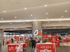 -Olé精品超市(南宁万象城店)