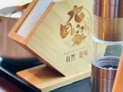 -九畋町和牛黑牛烤肉料理(三里屯3·3大厦店)