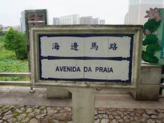 -龙环葡韵住宅式博物馆