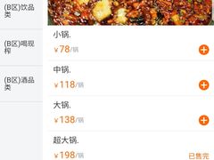 -黑竹香鸡(营和巷店)