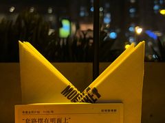 -顽啤猴精酿