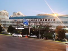 -北京国际邮局邮件处理中心