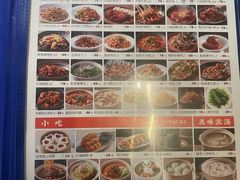 -麻六记(凤凰汇店)