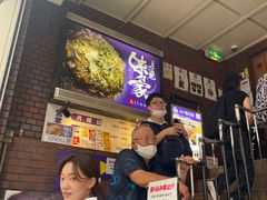 -味乃家 本店