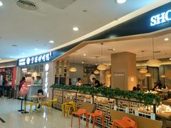 -守柴炉烤鸭(科华中路王府井店)