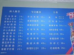 -王鹏家常菜馆