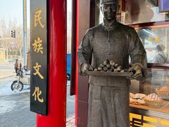 -弘祥蜂蜜大麻花(烟大店)